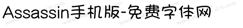 Assassin手机版字体转换