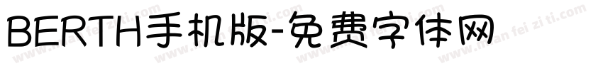 BERTH手机版字体转换