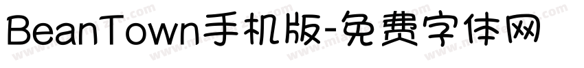 BeanTown手机版字体转换