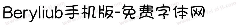 Beryliub手机版字体转换