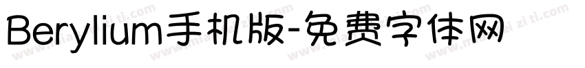 Berylium手机版字体转换
