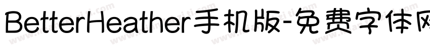 BetterHeather手机版字体转换