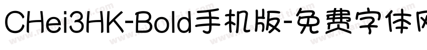 CHei3HK-Bold手机版字体转换