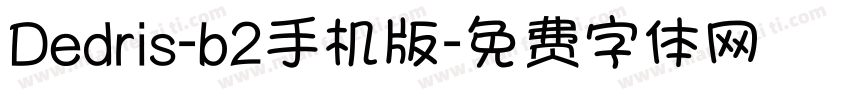 Dedris-b2手机版字体转换