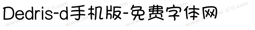 Dedris-d手机版字体转换