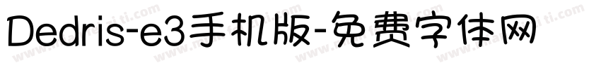 Dedris-e3手机版字体转换