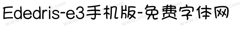 Ededris-e3手机版字体转换