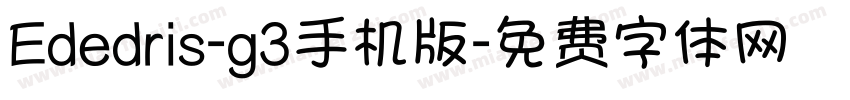 Ededris-g3手机版字体转换
