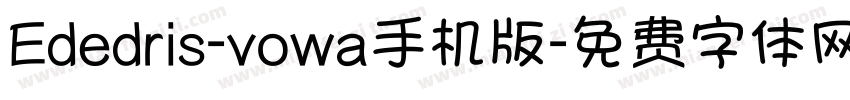 Ededris-vowa手机版字体转换