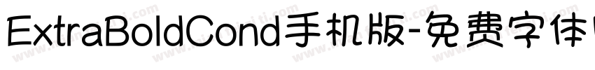 ExtraBoldCond手机版字体转换
