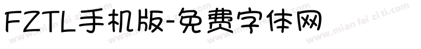 FZTL手机版字体转换
