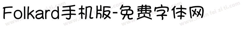 Folkard手机版字体转换