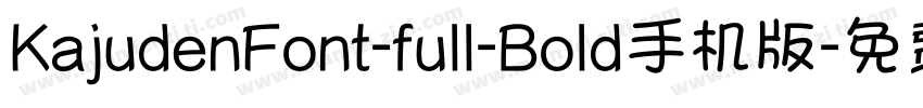 KajudenFont-full-Bold手机版字体转换