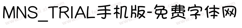 MNS_TRIAL手机版字体转换