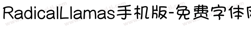 RadicalLlamas手机版字体转换