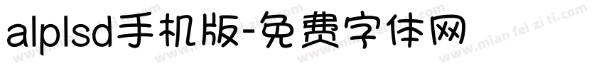 alplsd手机版字体转换