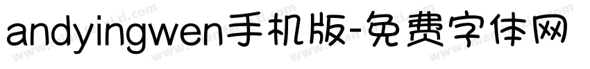 andyingwen手机版字体转换