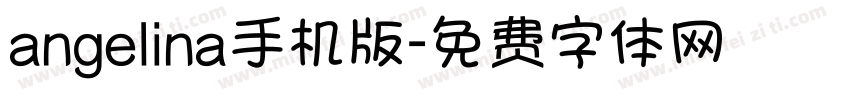 angelina手机版字体转换