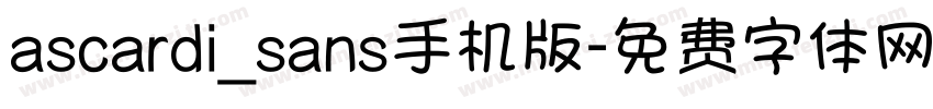 ascardi_sans手机版字体转换