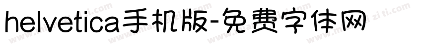 helvetica手机版字体转换