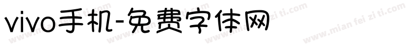 vivo手机字体转换