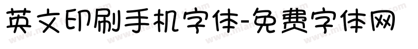 英文印刷手机字体字体转换