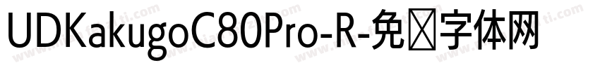 UDKakugoC80Pro-R字体转换