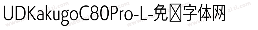 UDKakugoC80Pro-L字体转换
