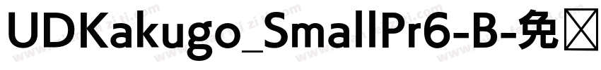 UDKakugo_SmallPr6-B字体转换