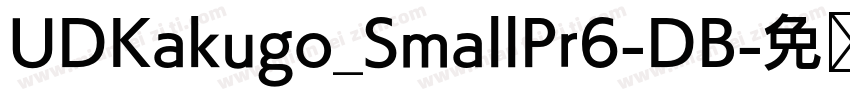 UDKakugo_SmallPr6-DB字体转换