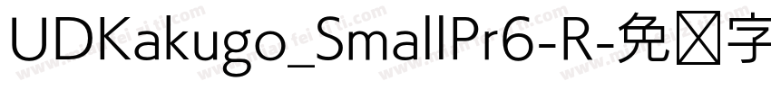 UDKakugo_SmallPr6-R字体转换