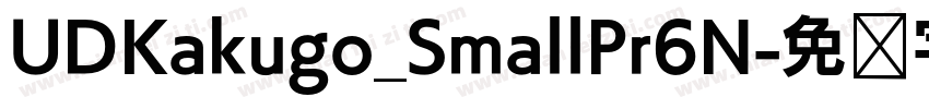 UDKakugo_SmallPr6N字体转换