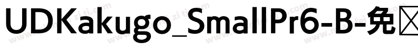 UDKakugo_SmallPr6-B字体转换