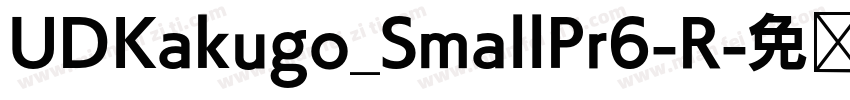 UDKakugo_SmallPr6-R字体转换