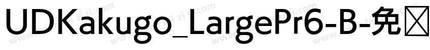 UDKakugo_LargePr6-B字体转换