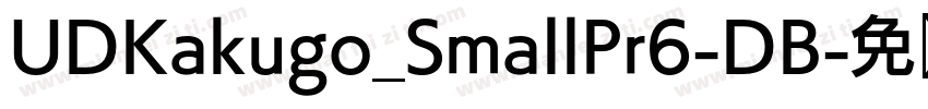 UDKakugo_SmallPr6-DB字体转换