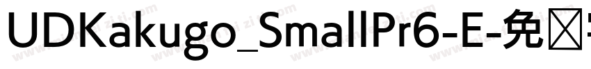 UDKakugo_SmallPr6-E字体转换