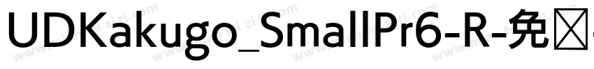 UDKakugo_SmallPr6-R字体转换