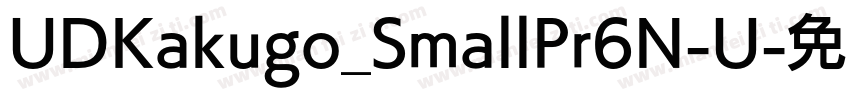 UDKakugo_SmallPr6N-U字体转换