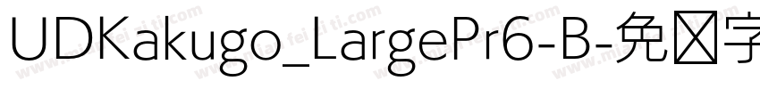 UDKakugo_LargePr6-B字体转换