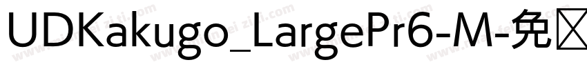 UDKakugo_LargePr6-M字体转换