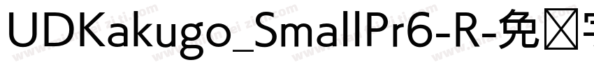 UDKakugo_SmallPr6-R字体转换