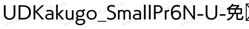 UDKakugo_SmallPr6N-U字体转换