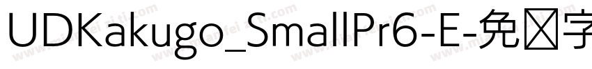 UDKakugo_SmallPr6-E字体转换