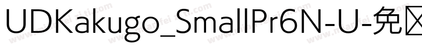 UDKakugo_SmallPr6N-U字体转换