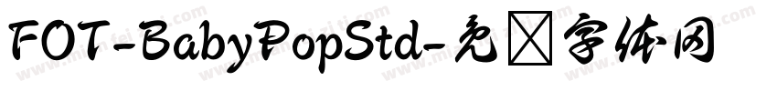 FOT-BabyPopStd字体转换