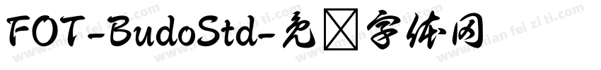 FOT-BudoStd字体转换