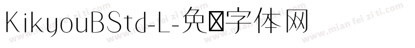 KikyouBStd-L字体转换
