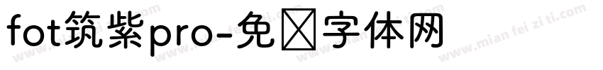 fot筑紫pro字体转换