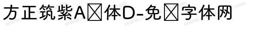 方正筑紫A圆体D字体转换